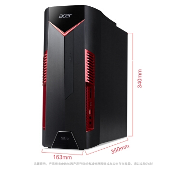 acer 宏碁 暗影骑士 N50-N92 游戏台式机（i5-8400、8GB、128GB+1TB、GTX1050Ti 4G） 图3