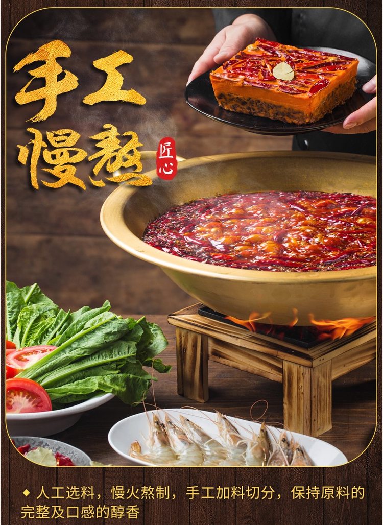 名扬 特辣牛油火锅底料 500g 超市有售 图8