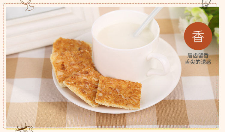 天猫超市 达利旗下 好吃点 香脆杏仁饼干 800g/箱 图6