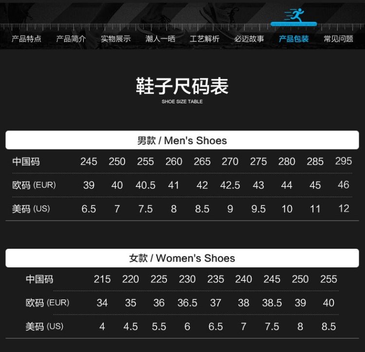 断码清仓 必迈 Mile 21K Lite 20公里 透气网布鞋面 女专业马拉松跑步鞋 图5