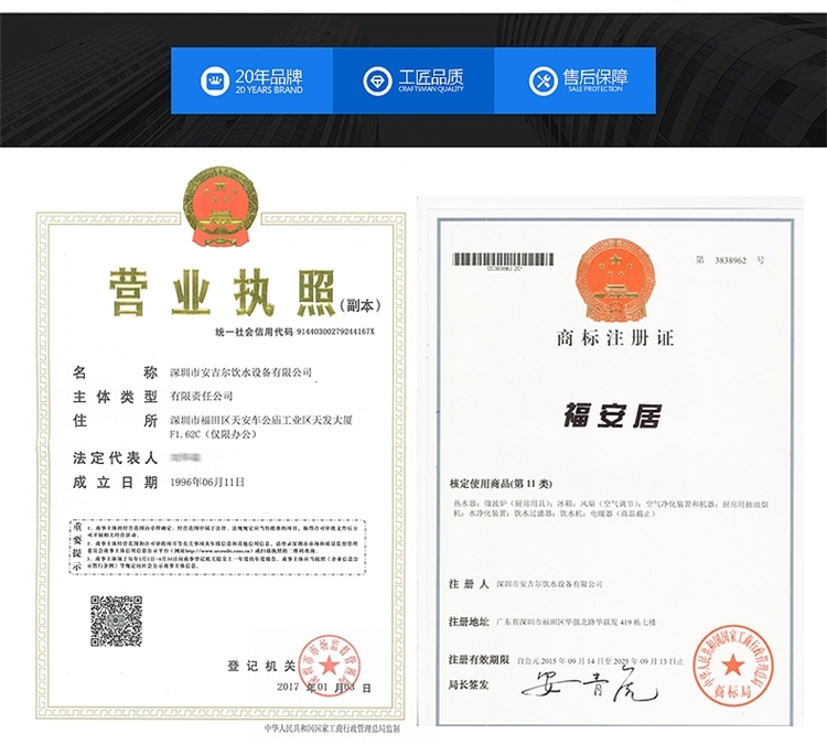 安吉尔旗下 福安居 五级净水器 无需用电 图3
