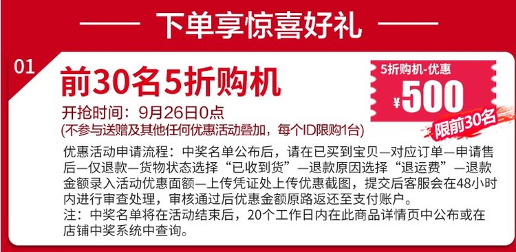 美的&天猫精灵 智能变频电热水器 60L  一级能效 图1