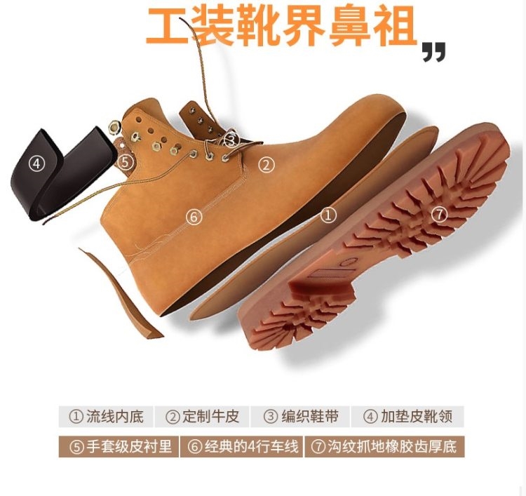马登 男士 经典美式大黄靴 图5