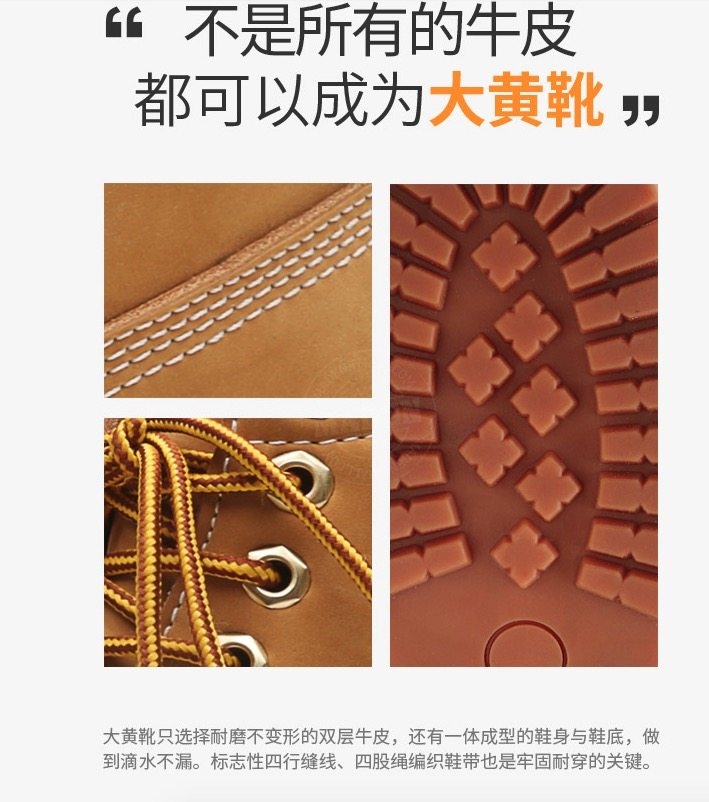 马登 男士 经典美式大黄靴 图4