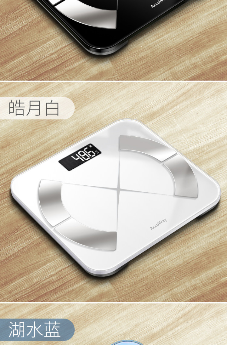 爱康唯 智能体脂秤 可提供79项瘦身数据 图6