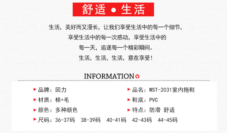 回力 家居保暖冬季毛绒包跟棉拖 图2