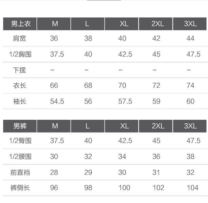 三枪 薄款 纯棉 圆领 男女款秋衣秋裤套装 图4
