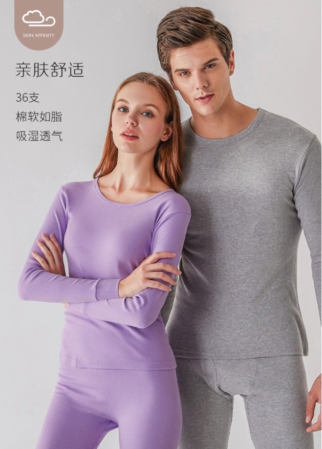俞兆林 男女 纯棉内衣套装 图1