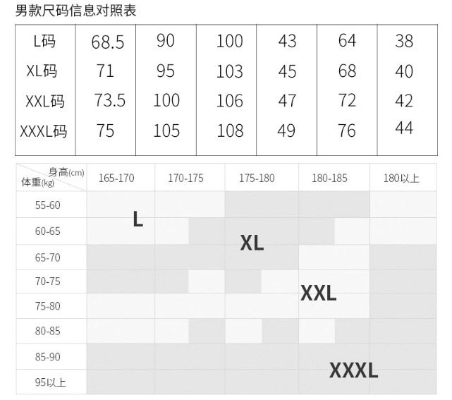 俞兆林 男女 纯棉内衣套装 图6