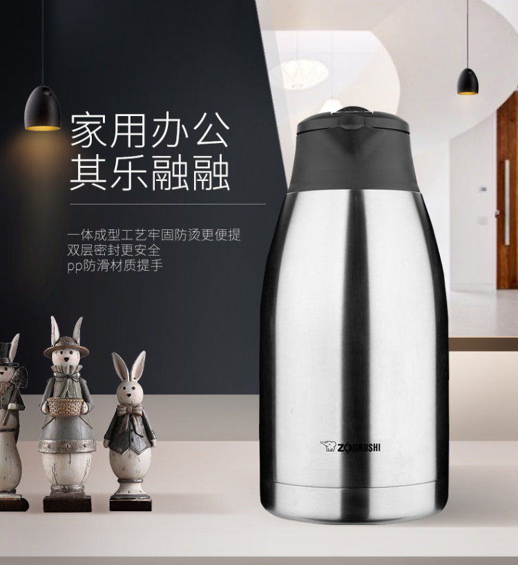 象印 SH-FE19C 双层304不锈钢 保温壶 1.9L 图4