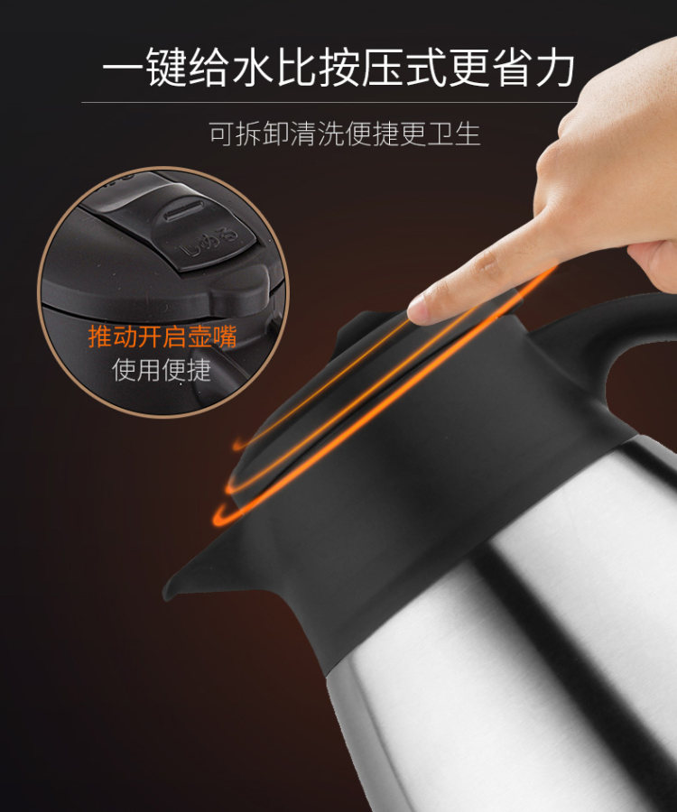 象印 SH-FE19C 双层304不锈钢 保温壶 1.9L 图8