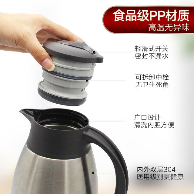象印 SH-FE19C 双层304不锈钢 保温壶 1.9L 图2