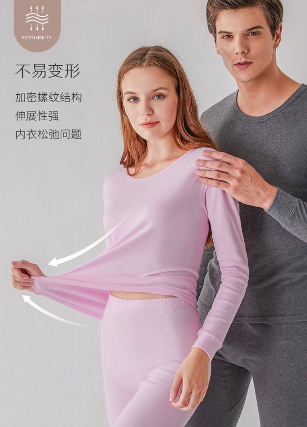 俞兆林 男女 纯棉内衣套装 图2