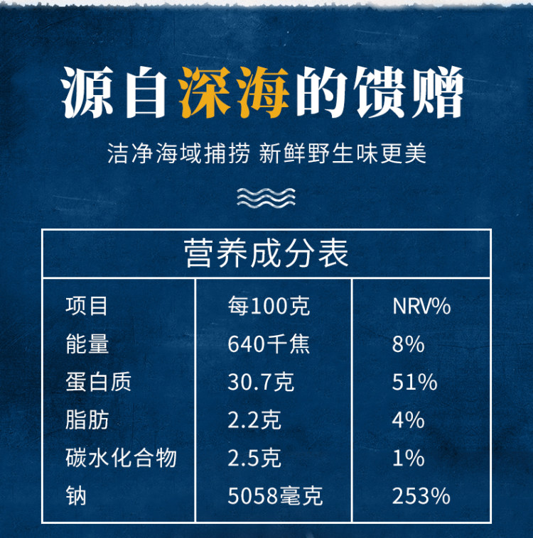 渔知乐 特级无盐 长岛淡干虾皮500g 宝宝补钙辅食 图3