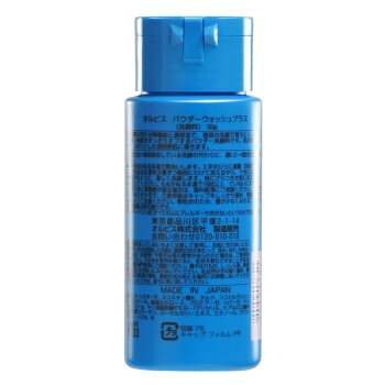 ORBIS 奥蜜思 澄净保湿洁颜粉 50g *3件+凑单品 图5