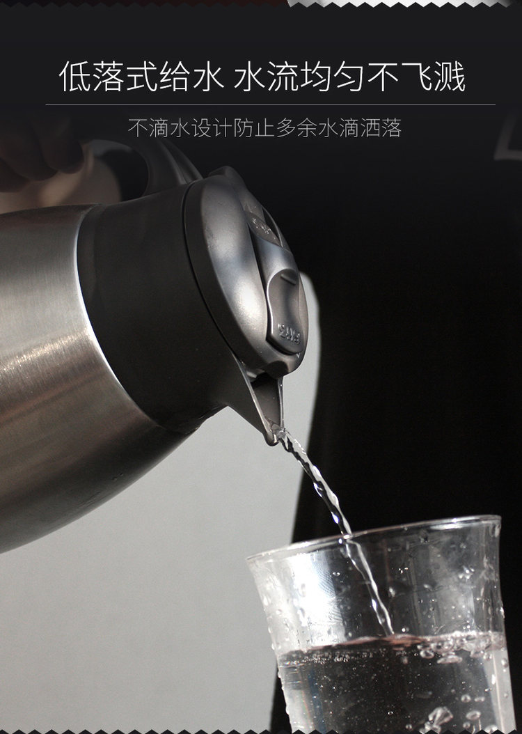 象印 SH-FE19C 双层304不锈钢 保温壶 1.9L 图9