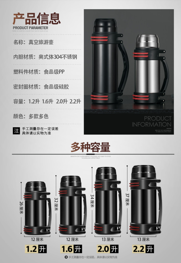 古琦 不锈钢大容量保温壶1200ML 图2