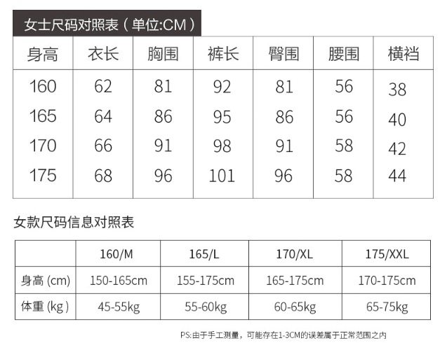 俞兆林 男女 纯棉内衣套装 图5