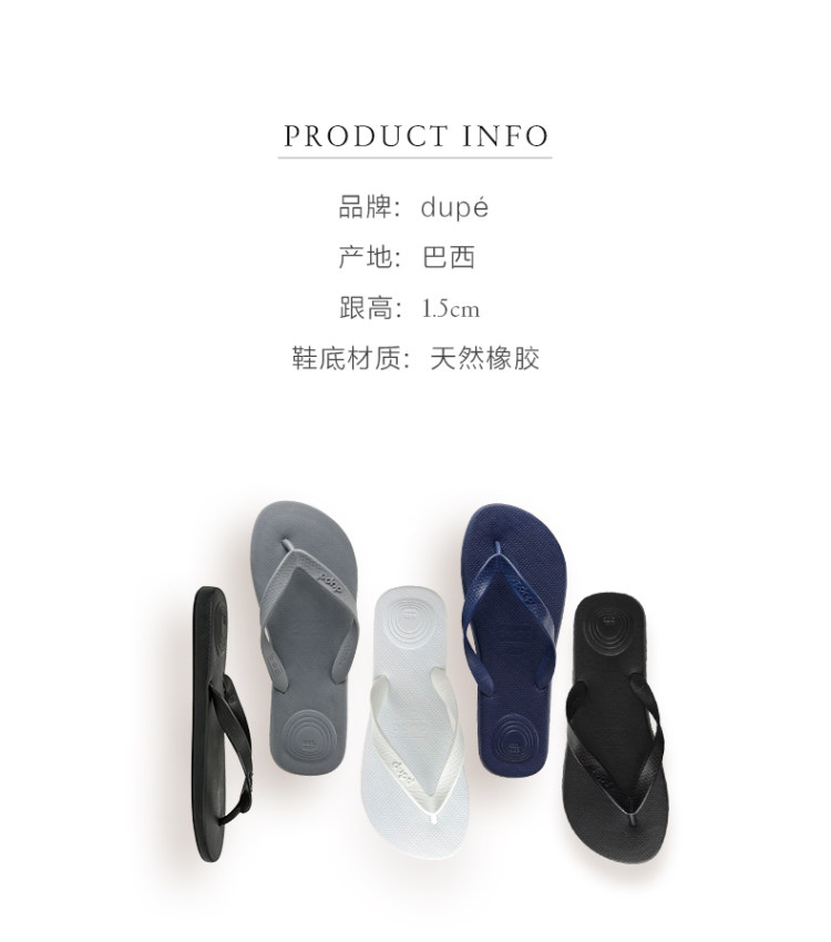 清仓 巴西原产 Dupe 高端气垫款 100%纯天然橡胶 男人字拖鞋 脚感更软 图25