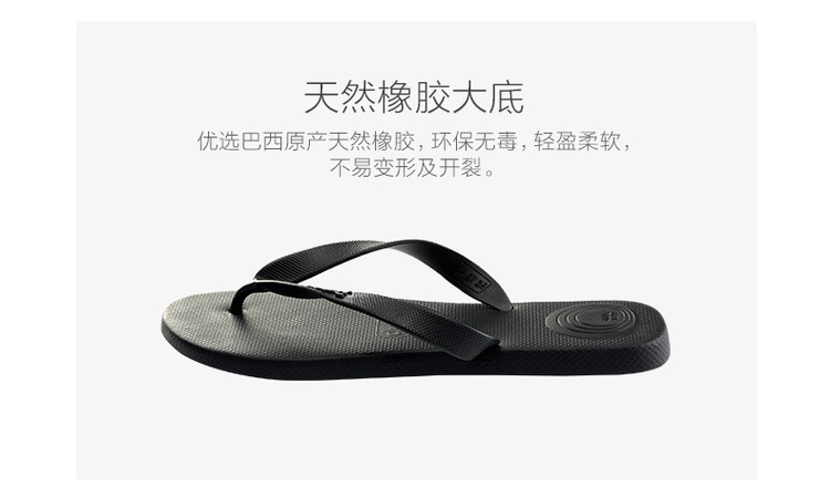 清仓 巴西原产 Dupe 高端气垫款 100%纯天然橡胶 男人字拖鞋 脚感更软 图27