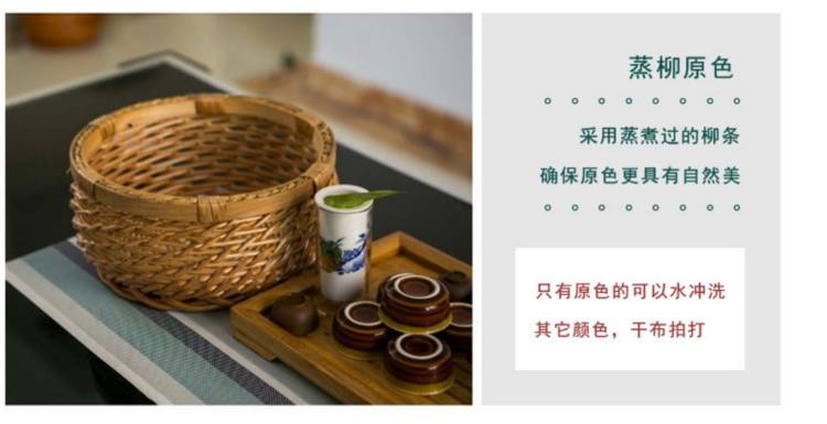 六月生 桌面水果筐 收纳筐 图4