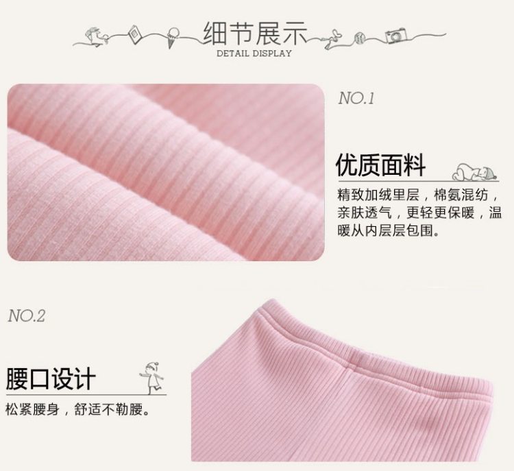 迷鹿缘 儿童 弹力棉灯芯绒 双层保暖裤 图4