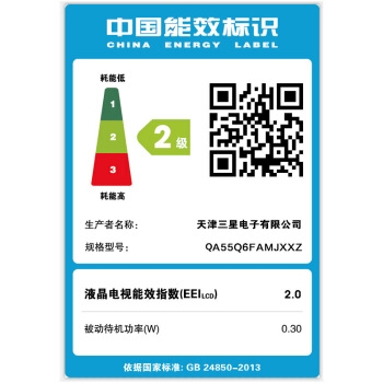 SAMSUNG 三星 QA55Q6FAMJXXZ 55英寸 4K量子点电视 图5
