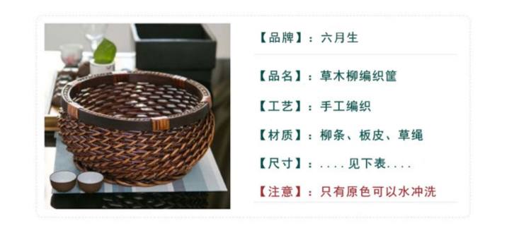 六月生 桌面水果筐 收纳筐 图2