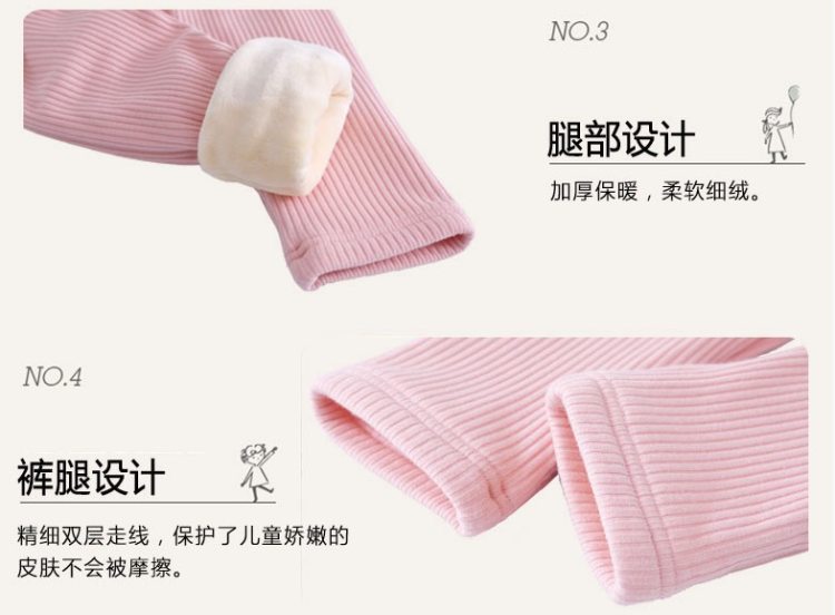 迷鹿缘 儿童 弹力棉灯芯绒 双层保暖裤 图5