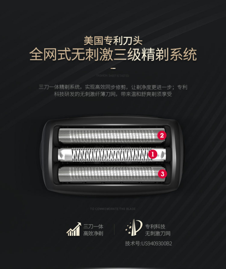 美国 雷明登 Remington 剃须刀 全身水洗 80周年纪念款 图3