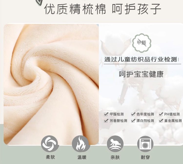 迷鹿缘 儿童 弹力棉灯芯绒 双层保暖裤 图6