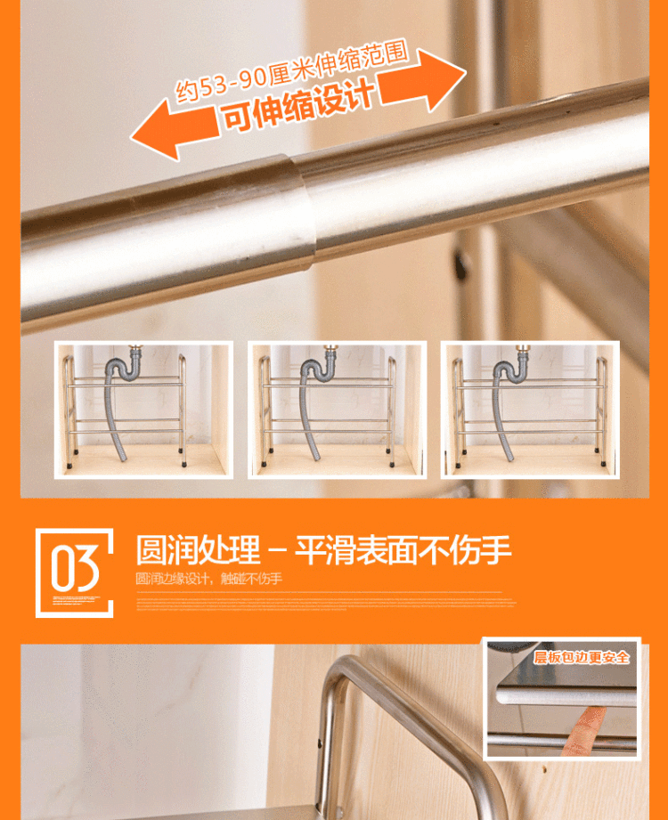 不锈钢下水槽置物架锅架 图4