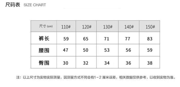 迷鹿缘 儿童 弹力棉灯芯绒 双层保暖裤 图3