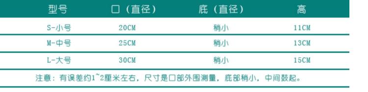 六月生 桌面水果筐 收纳筐 图3