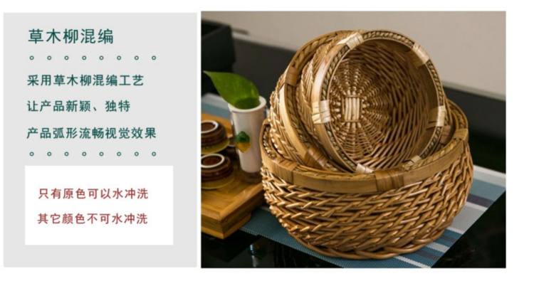 六月生 桌面水果筐 收纳筐 图7