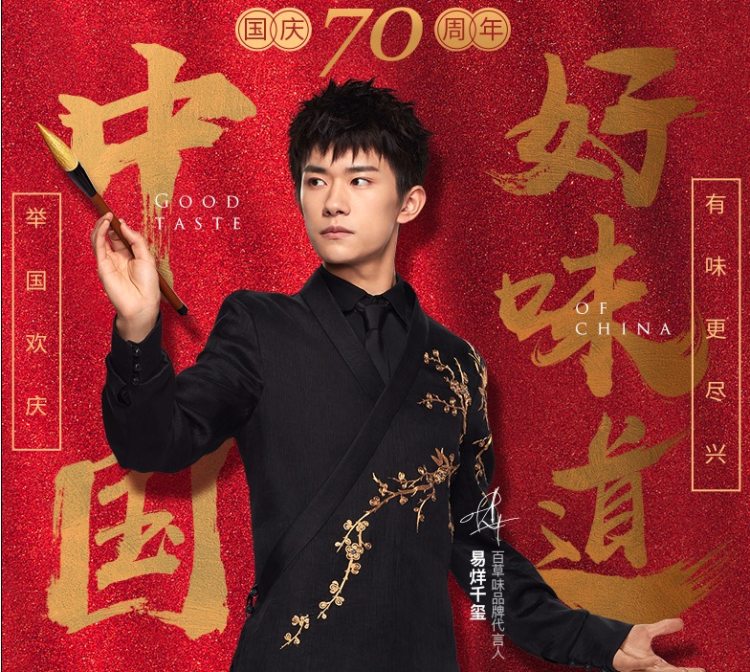 百草味 咸蛋黄味 炭烧腰果190g*2袋 图1