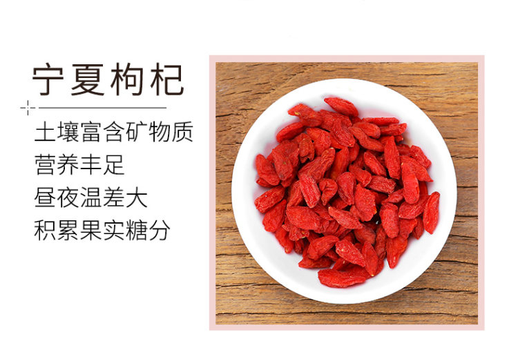 花宜 桂圆红枣枸杞茶组合花茶 图5