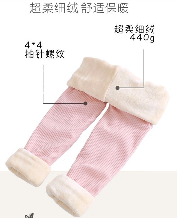 迷鹿缘 儿童 弹力棉灯芯绒 双层保暖裤 图1