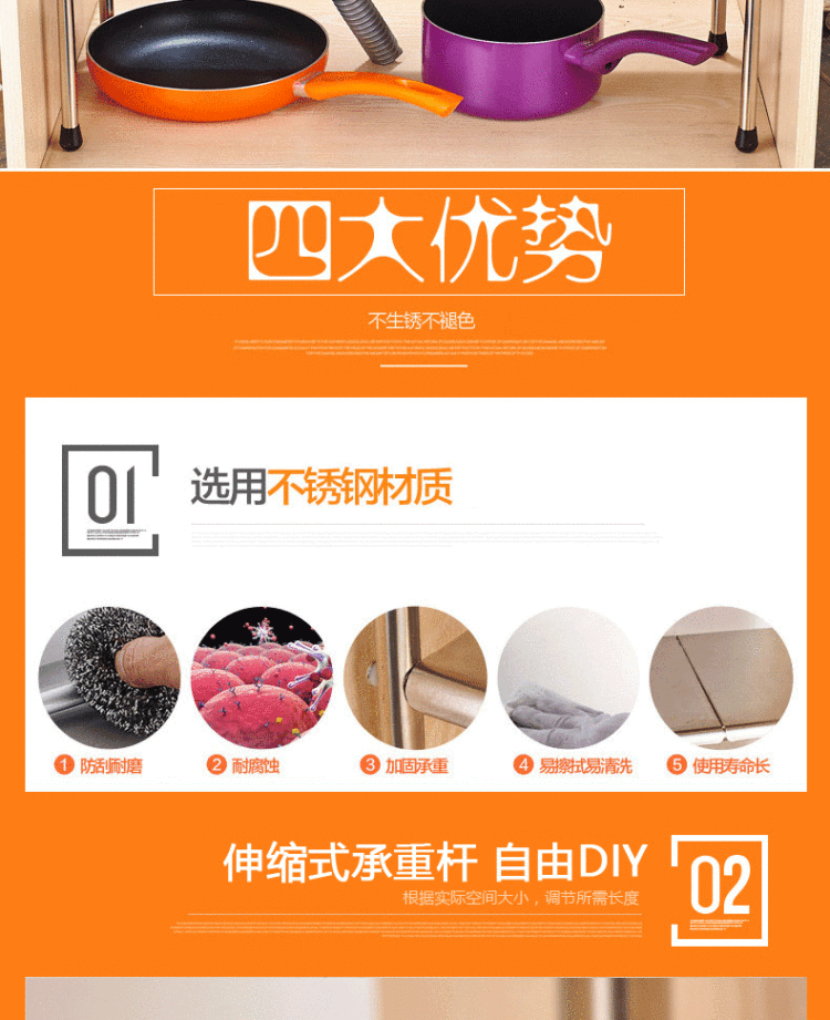 不锈钢下水槽置物架锅架 图3