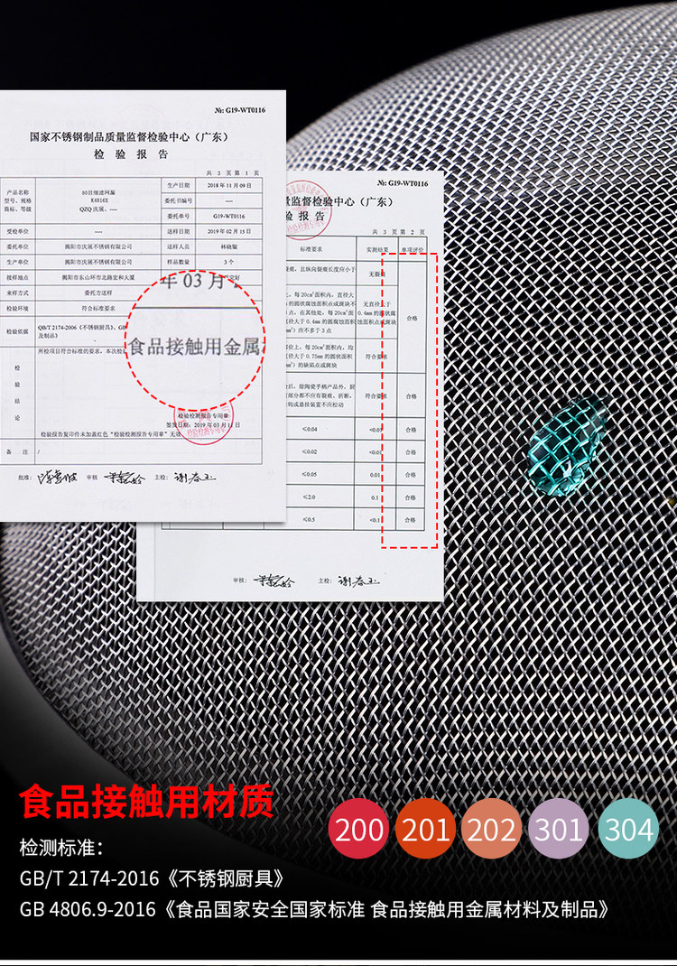 304不锈钢豆浆过滤网筛超细密家用漏网 券后9.8元 图3