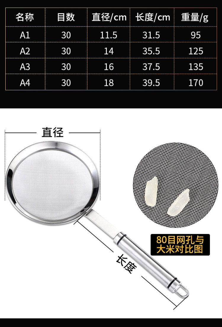304不锈钢豆浆过滤网筛超细密家用漏网 券后9.8元 图8