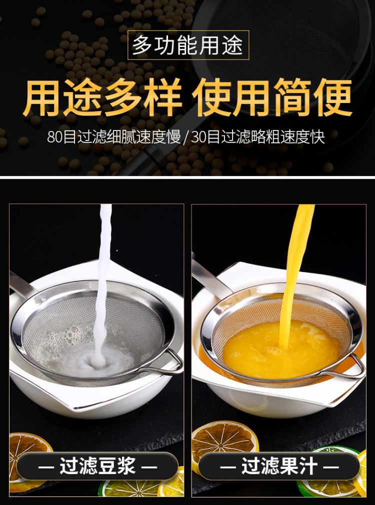 304不锈钢豆浆过滤网筛超细密家用漏网 券后9.8元 图4
