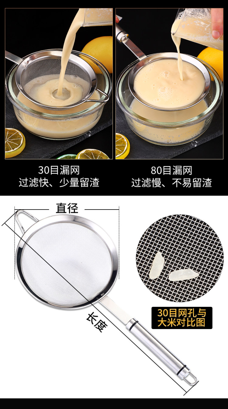 304不锈钢豆浆过滤网筛超细密家用漏网 券后9.8元 图7