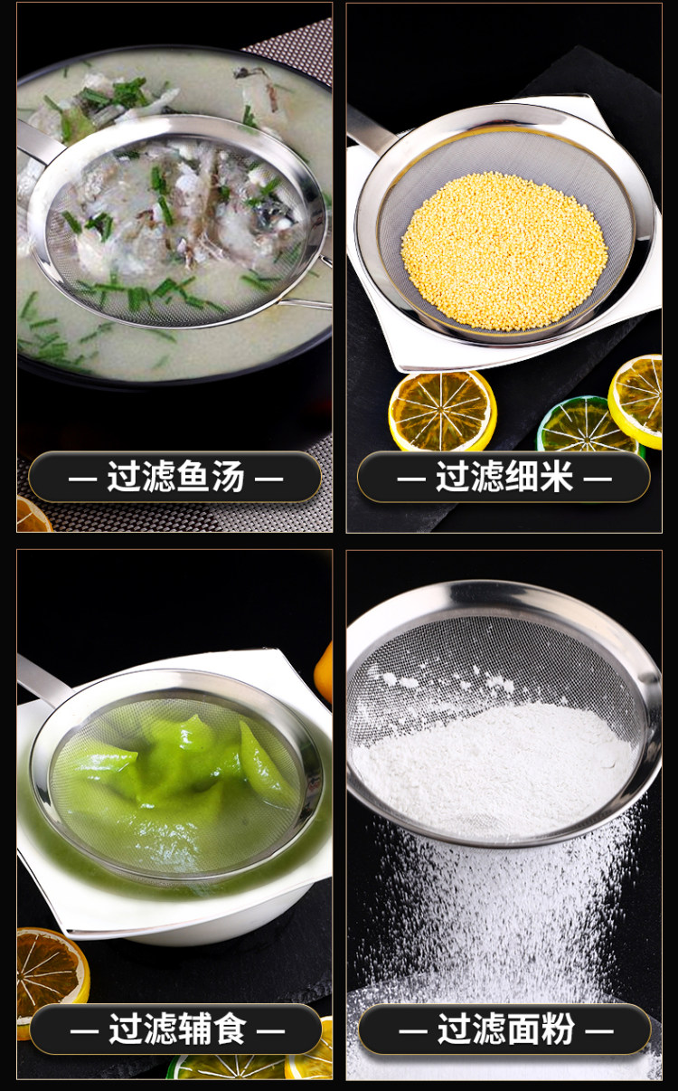 304不锈钢豆浆过滤网筛超细密家用漏网 券后9.8元 图5