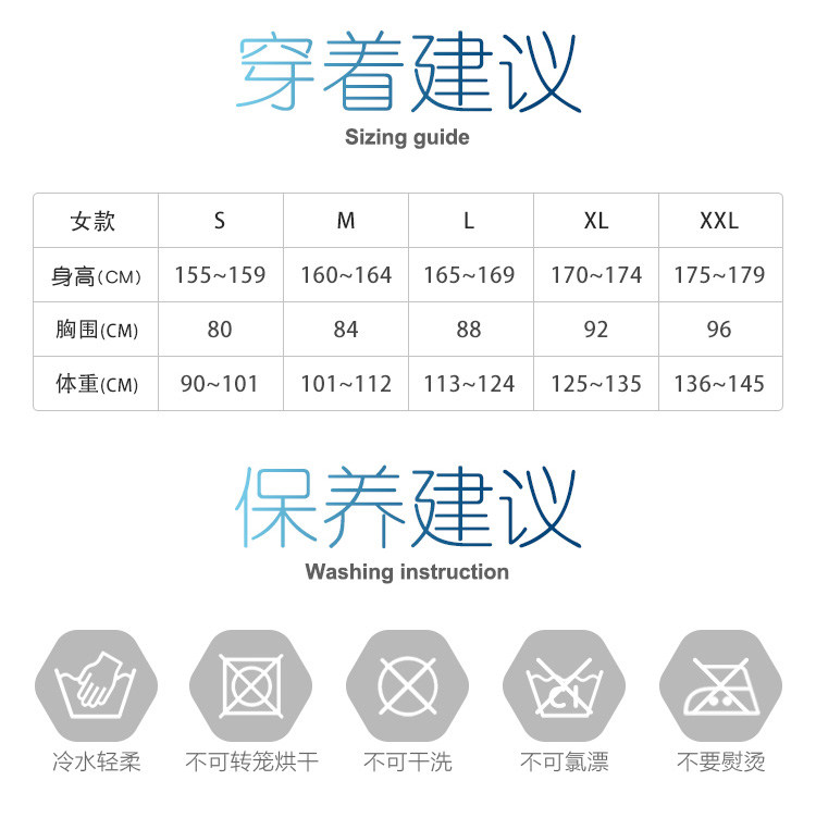 清仓小神价 Amurcamp 65克 超轻尼龙 女皮肤风衣 图12