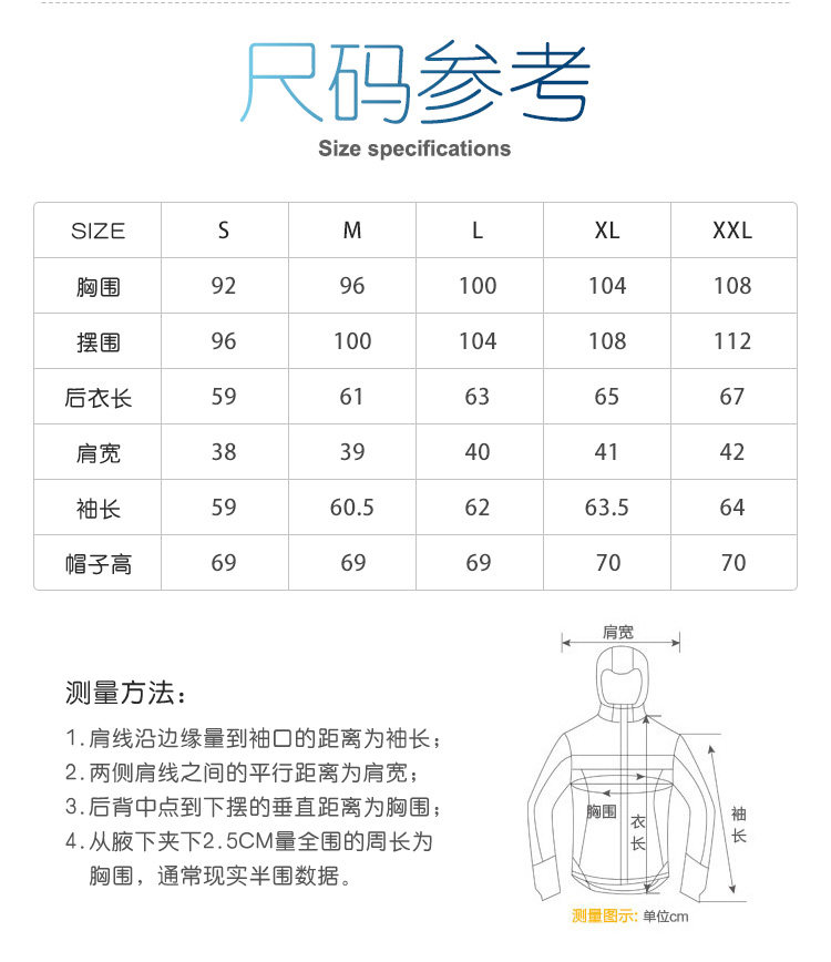 清仓小神价 Amurcamp 65克 超轻尼龙 女皮肤风衣 图11