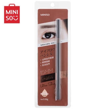 运费券收割机： MINISO 名创优品1.5毫米极细自动眉笔 #灰色 图2