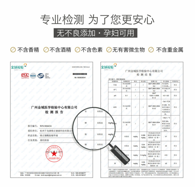 修正 烟酰胺原液 15ml 柔嫩肌肤 层层提亮 图5