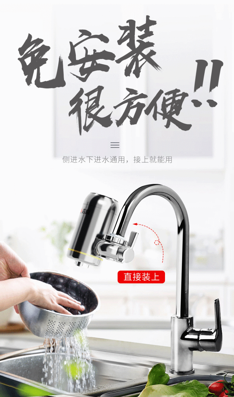 志高 即热快速免安装电热水龙头 图4