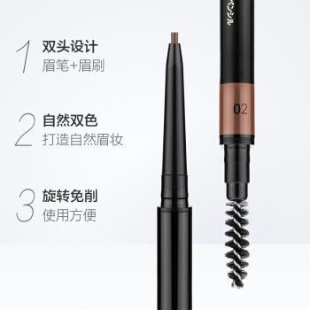 运费券收割机： MINISO 名创优品1.5毫米极细自动眉笔 #灰色 图4
